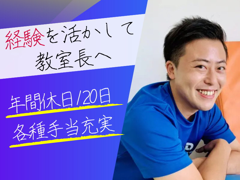 株式会社コネクト-0041の求人・転職情報