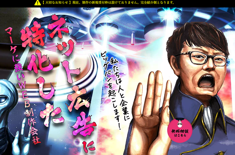 オリクショングループ株式会社の求人・転職情報