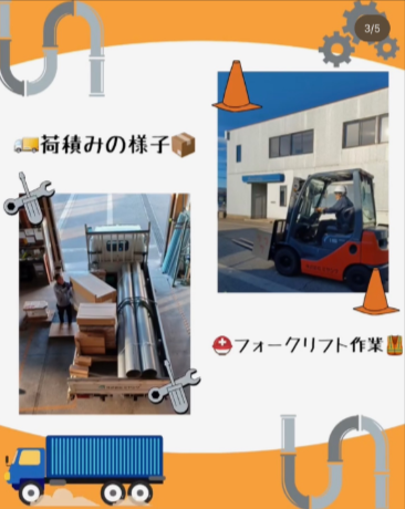 株式会社ミヤシゲ　魚津営業所のアルバイト・バイト求人情報-05