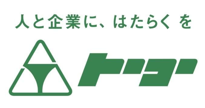 株式会社トーコー/三重県鈴鹿市国府町/332507004U60のアルバイト・バイト求人情報-03