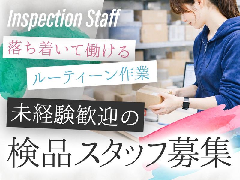 合資会社スカイホースの求人・転職情報