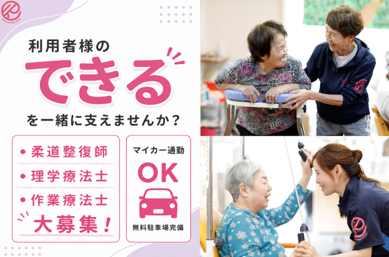 株式会社元気な介護-0018の求人・転職情報