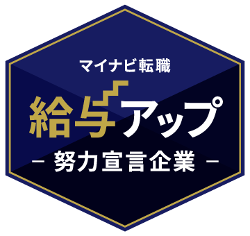 ザ・ゴールド　上田店(株式会社マックスガイ)の求人5