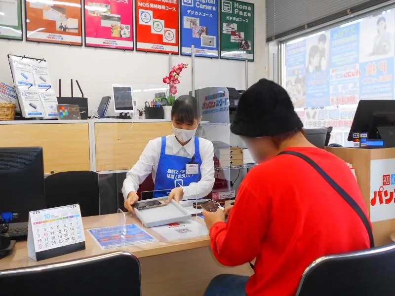 有限会社アシスト-0002の求人・転職情報