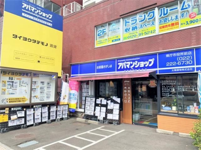 太陽建物　株式会社の求人・転職情報