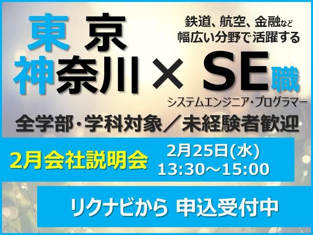 株式会社東和コンピュータマネジメント