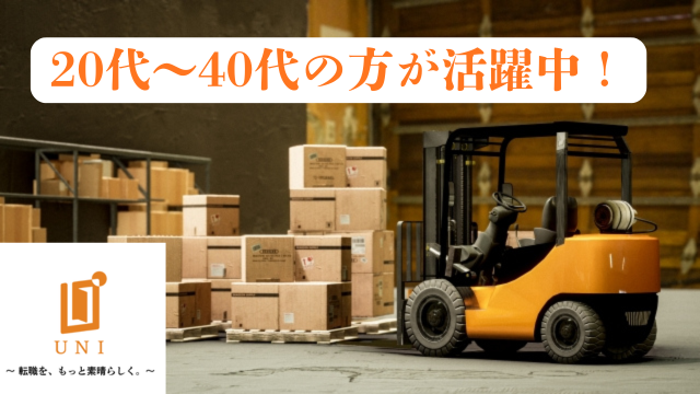 ユニファースト株式会社