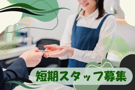 株式会社ヒト・コミュニケーションズの求人・転職情報