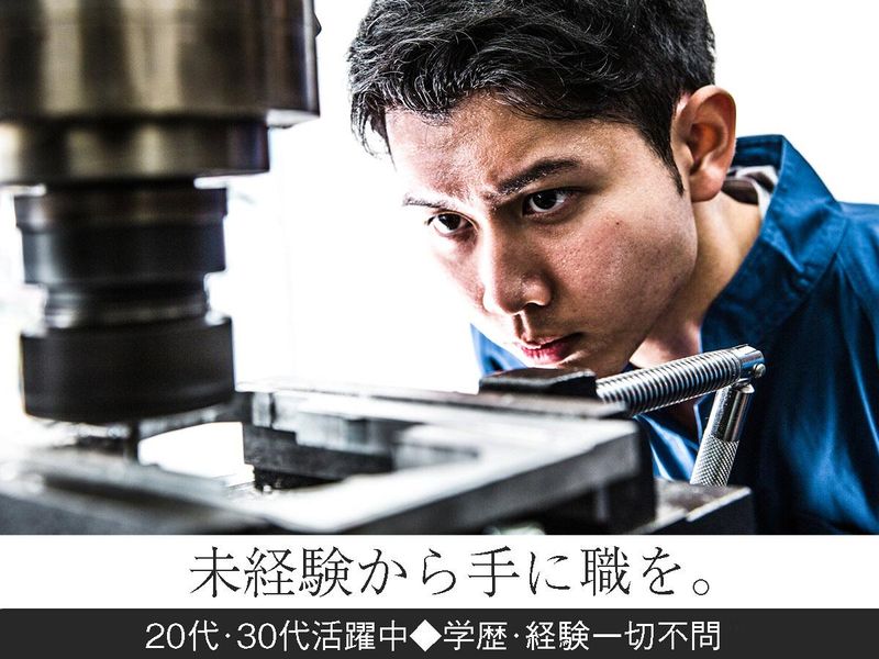 株式会社ティーディーワイの求人・転職情報