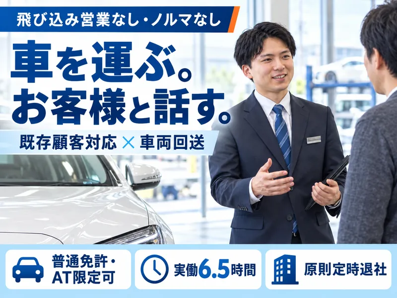 株式会社ハチアールの求人・転職情報