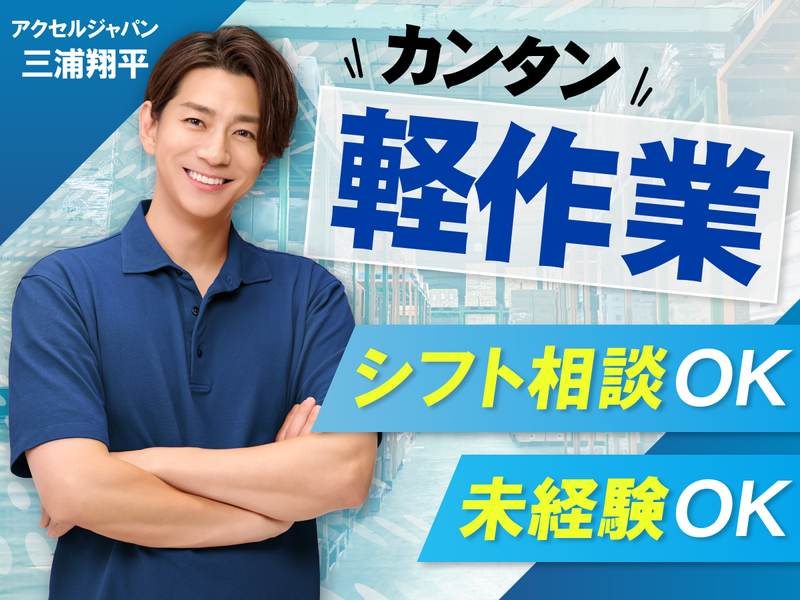 株式会社ファミリアモサ【tsw-k】　川西市東畦野山手