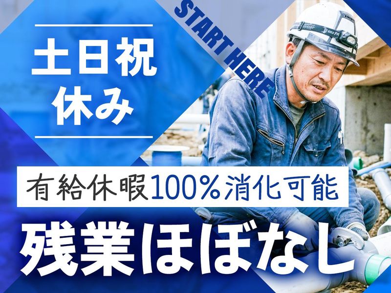株式会社エーケンの求人・転職情報