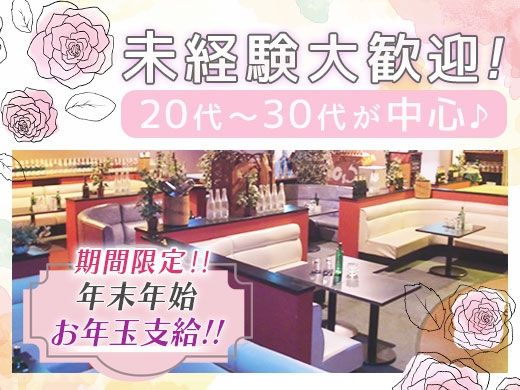 Night Cafe Gareth-ガレス-のアルバイト・バイト求人情報-02