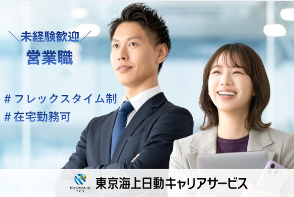 株式会社プラウドの求人・転職情報