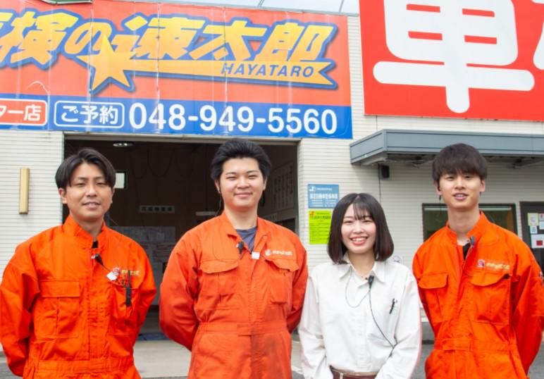車検の速太郎春日部バイパス店のアルバイト・バイト求人情報-04