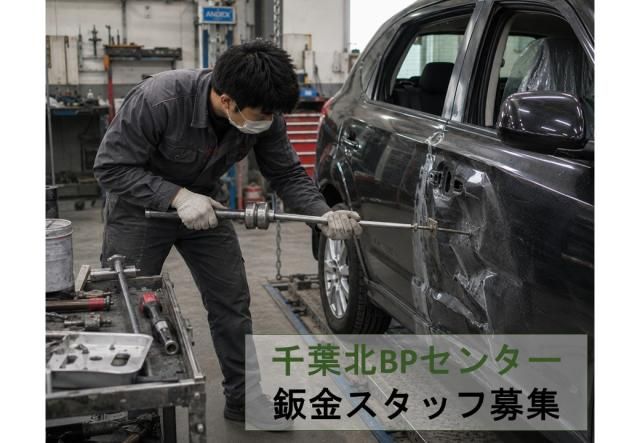 ＫＷＳ株式会社の求人・転職情報