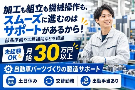 株式会社ヒューマンアイズの求人・転職情報