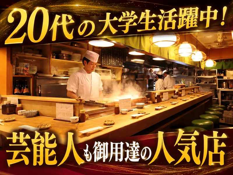 有限会社おぐ羅のアルバイト・バイト求人情報-01