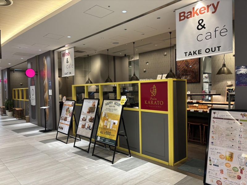パンカラト名古屋　ワイン&カフェ(株式会社ケイクール)のアルバイト・バイト求人情報-04