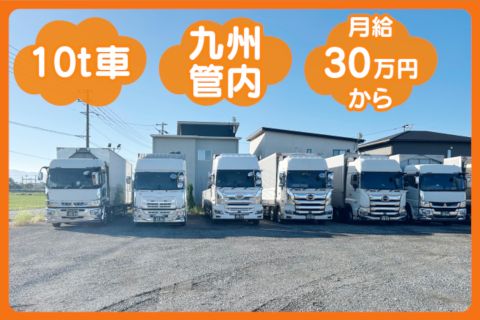 株式会社ＴＲＩＣＫ　ＳＴＡＲの求人・転職情報