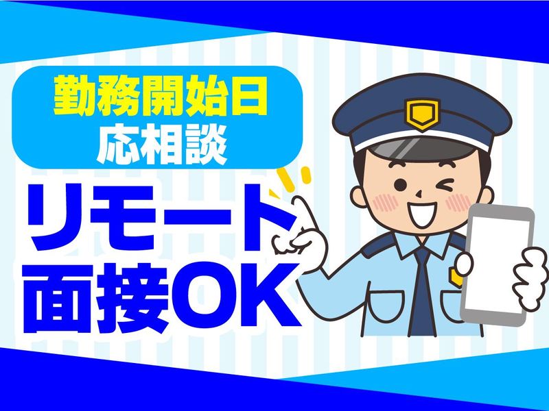 花椿テクノサービス株式会社のアルバイト・バイト求人情報-02