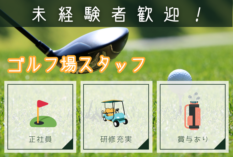 株式会社リオルサの求人・転職情報