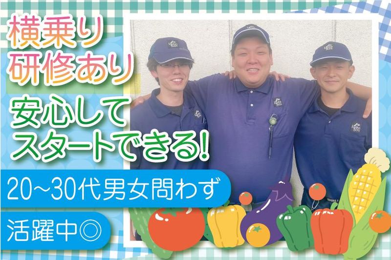 株式会社シード　東大阪事業所のアルバイト・バイト求人情報-04