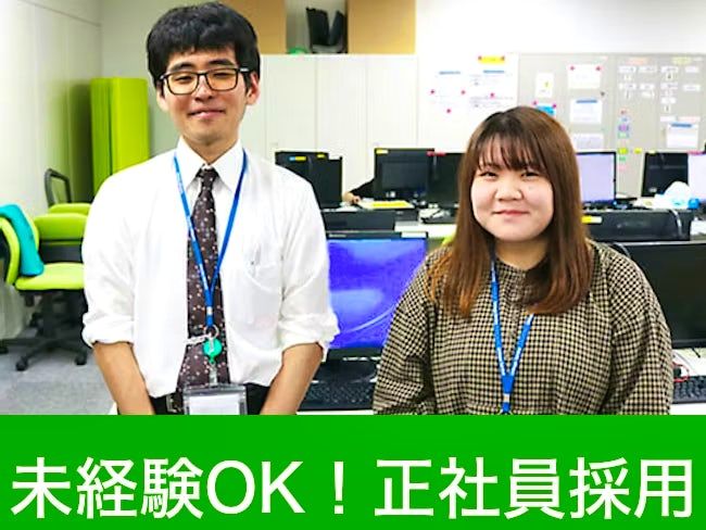 リンケージサービス 株式会社-0001の求人・転職情報