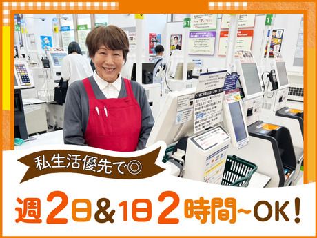 オーケー　新在家店のアルバイト・バイト求人情報-02