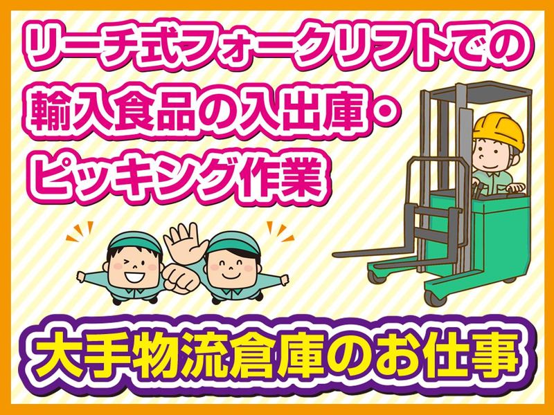 株式会社 HISANAGAの求人・転職情報