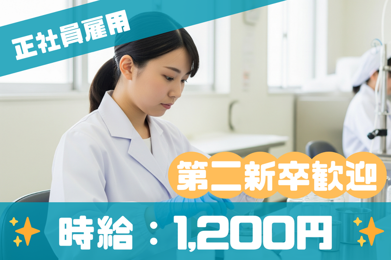 株式会社ブラステック