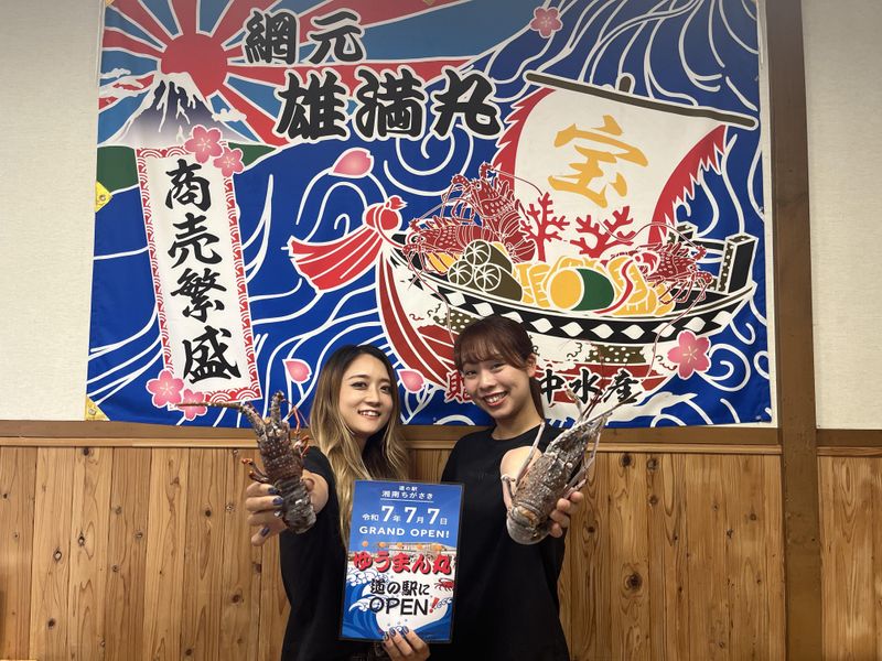 ゆうまん丸食堂(道の駅湘南ちがさき内)のアルバイト・バイト求人情報-05