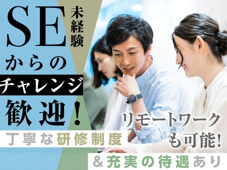 株式会社ひとまいるの求人・転職情報