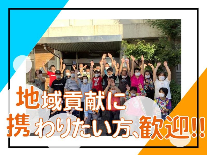 特定非営利活動法人あだち　千住ひまわり作業所のアルバイト・バイト求人情報-05
