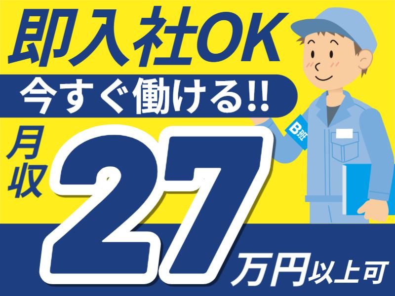 株式会社グロップエスシーの求人・転職情報