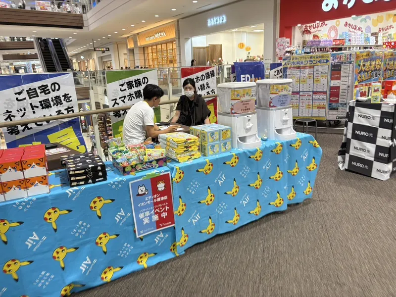 株式会社Ｌｉｖｅ．の求人・転職情報