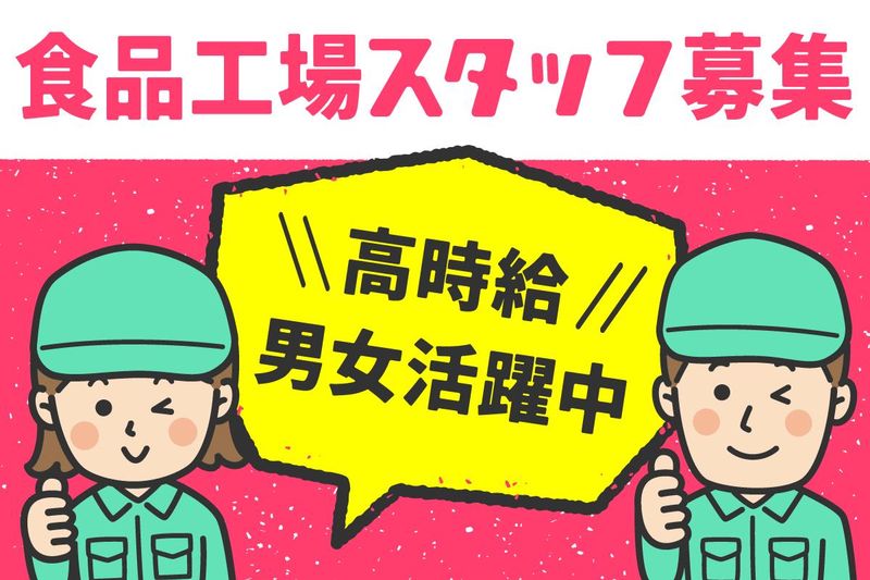 株式会社ジックの求人・転職情報