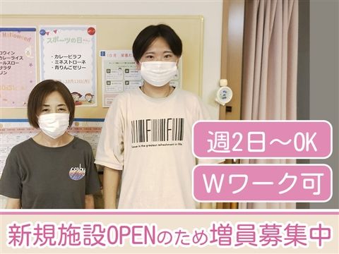 地域密着型 特別養護老人ホーム くつろぎ・友井荘のアルバイト・バイト求人情報-42