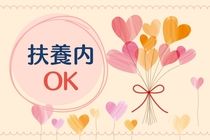 株式会社 ヒューマントラストのアルバイト・バイト求人情報-02