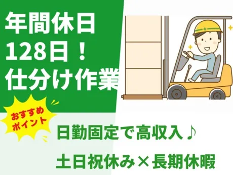 株式会社グロップ