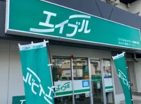 株式会社賃貸ステーションエイブルネットワーク(管理営業所)のアルバイト・バイト求人情報