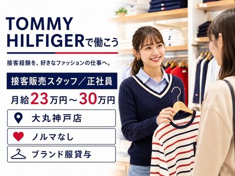 株式会社マーキュリーの求人・転職情報