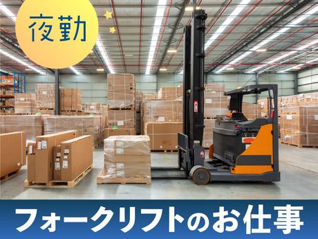 SGフィルダー株式会社