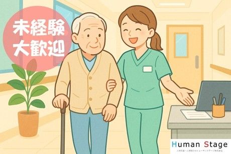 求人画像