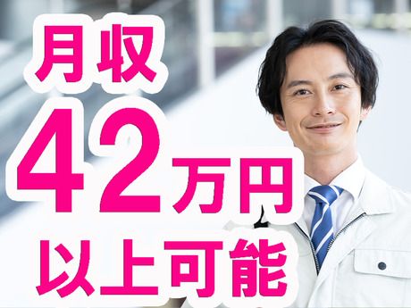 株式会社プロスキャリアのアルバイト・バイト求人情報-49