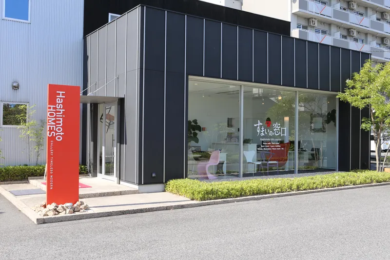 橋本興産株式会社の求人・転職情報