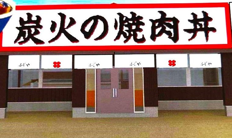 株式会社金剛園の求人・転職情報