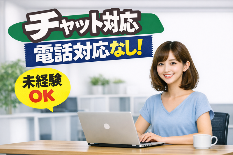 アルティウスリンク株式会社の求人・転職情報