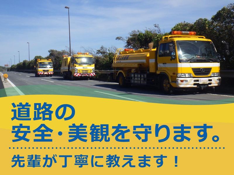 株式会社協栄エンタープライズの求人・転職情報
