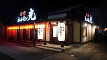 ホルモン光 もりの里店のアルバイト・バイト求人情報-02